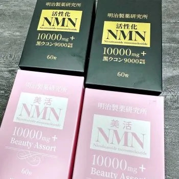 NMN 明治製薬研究所日本NMN10000+美活NMN 男/女日本醫院醫療版