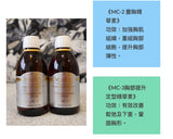 意大利美姬素Magishu
 舒壓豐胸系列 豐胸精華 MC1 MC2 MC3 - 5SKINLAB