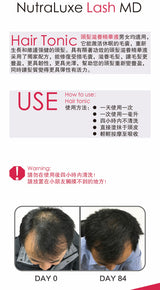 NUTRALUXE LUXE MD 生髮精華 60ml - 5SKINLAB