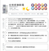 Purlés 138 Age Reverse Eye Cream 全效修復眼霜30ml - 5SKINLAB