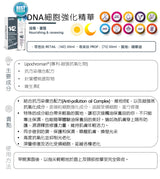 Purlés 142 Perfector Concentrate DNA細胞強化精華 - 5SKINLAB