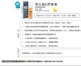 Purlés 143 VitC Sérum Perfecteur 原生維C昇華素 - 5SKINLAB