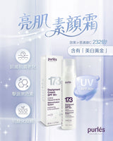 Purlés 173 Depigment Cream SPF 50+ - 5SKINLAB