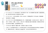 Purlés 143 VitC Sérum Perfecteur 原生維C昇華素 - 5SKINLAB