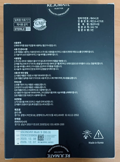 skinlabhk.myshopify.com REJURAN Rejumate  韓國麗珠蘭水光二代 REJURAN