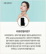 REJURAN Healer BLACK Rejuvenation PN 麗朱蘭全黑盒PN頂級版 逆齡童顏水光 （韓國內銷版） - 5SKINLAB