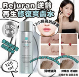 skinlabhk.myshopify.com 韓國REJURAN Healer REBALANCING TONER 120ml 逆齡再生機能爽膚水 REJURAN