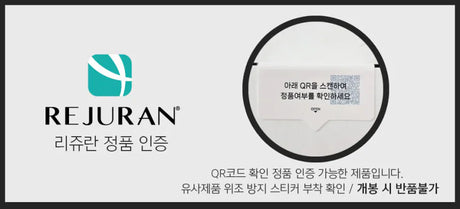 REJURAN RECOVER SOOTHING MASK 麗朱蘭 韓國水光醫用修復舒緩面膜 - 5SKINLAB