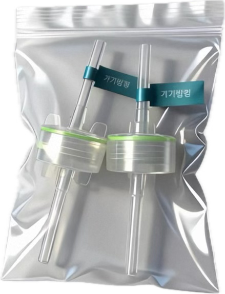 Rejumate injector Needle 0.9mm  麗珠蘭水光槍 針頭配件 - 5SKINLAB