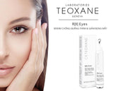 skinlabhk.myshopify.com TEOXANE R2 R [II] EYE RHA®凝時抗黑眼圈精華眼霜15ml Teoxane