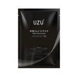 UZU 水光フェイスマスク Water facial mask 黑炭保濕水光面膜 - 5SKINLAB