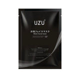 UZU 水光フェイスマスク Water facial mask 黑炭保濕水光面膜 - 5SKINLAB