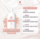 skinlabhk.myshopify.com VITAL- SPA SiLK CLEANSING MILK LATTE DETERGENTE SETA ALOE OLIVE OIL SHEA BUTTER Vital16倍水鍍潔面乳洗面奶500ml BOTTEGA VITAL SPA