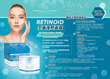 Bottega di Lungavita ®療程專用護膚品- 28天極緻細滑 極速吸收 RETINOID 全面復甦 RETINOID 維他命 - 5SKINLAB