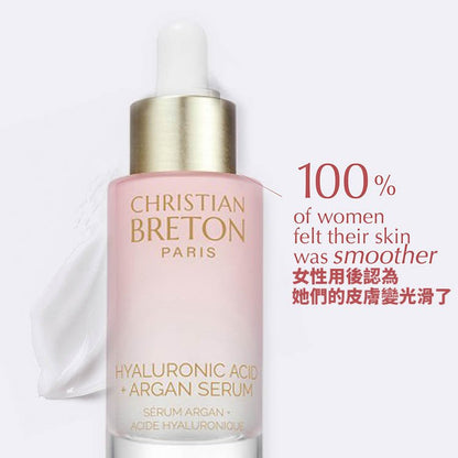 Christian BRETON Hyaluronic Acid Serum & Argan 透明質酸精華+摩洛哥堅果精粹 - Beauty’s 5skin 