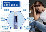 法國 LOVISE Louise Ls350按摩霜LOVISE Essential Oil 按摩油AT901 美體養生淅浴香薰油 - 5SKINLAB