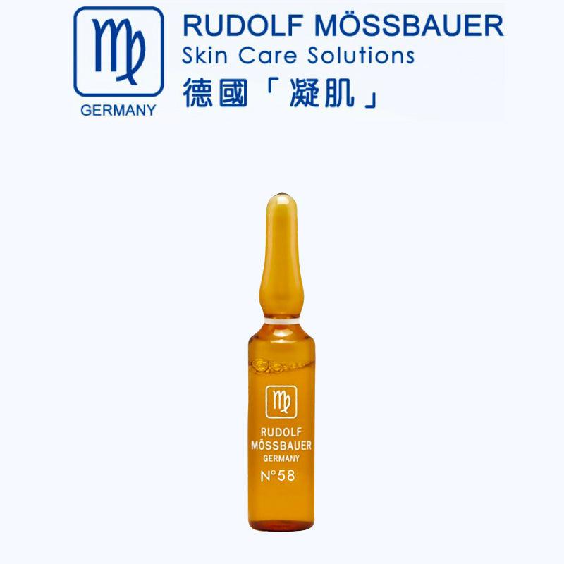 N78 微肽抗衰老精華 Aging Defense Serum RUDOLF MOSSBAUER Skin Care Solutions 25x3ml/box - 5SKINLAB