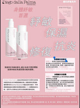 LENITIVO SOOTHING
緩肌紓敏系列 - Beauty’s 5skin 