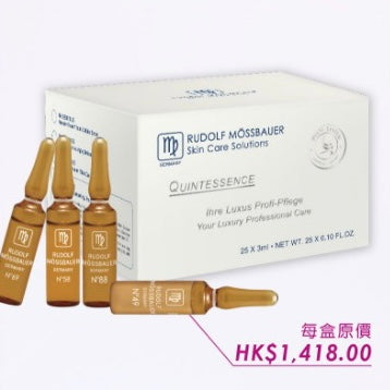 RUDOLF MOSSBAUER Skin Care Solutions N88魚子抗皺滋潤精華 25x3ml N69幹細胞導入精華配合儀器：超聲波。激光。微針療程•RF射頻。HIFU•皮秒激光 - Beauty’s 5skin 