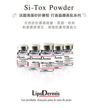 Lipodermis海藻矽針陶瓷肌/1set一次 Si-Tox Peels Peel & Rejuvenation System - Beauty’s 5skin 