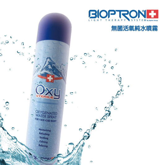 BIOPTRON 微粒滲透活氧水Oxy Sterile Spray 無菌活氧水噴霧 - 5SKINLAB
