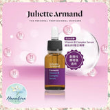 Juliette Armand 維他命B複合精華 20ml - 5SKINLAB