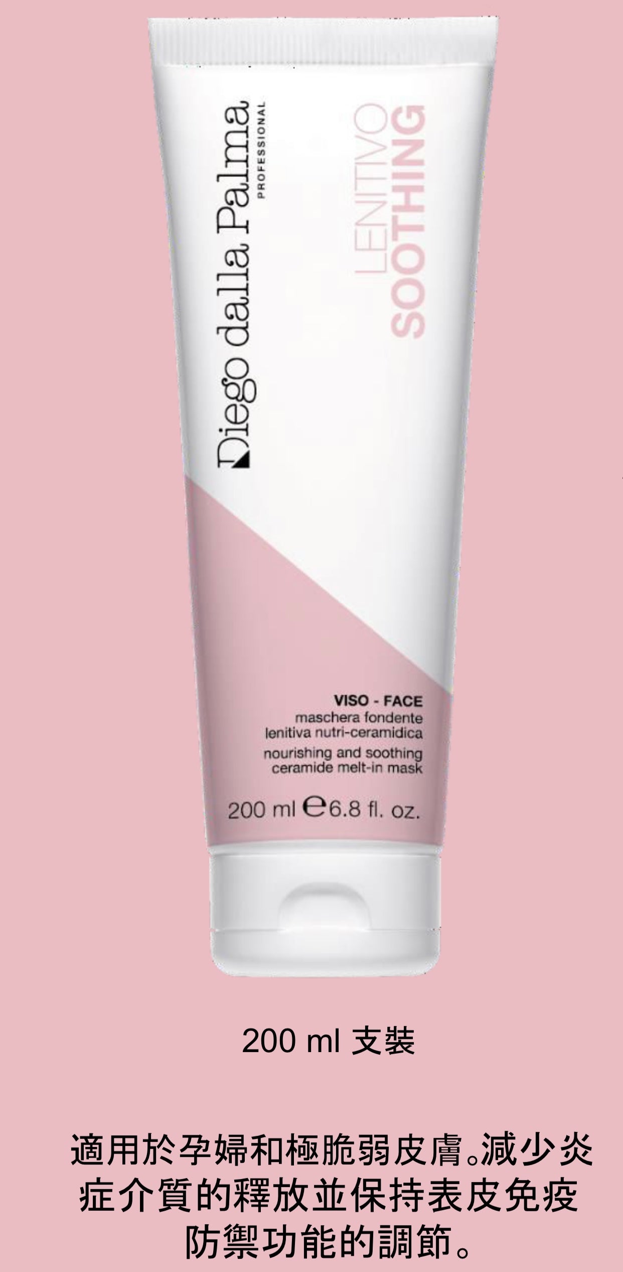 RVB DDP DIEGO DALLA PALMA NOURISHING AND SOOTHING CERAMIDE MELT-IN MASK - Beauty’s 5skin 