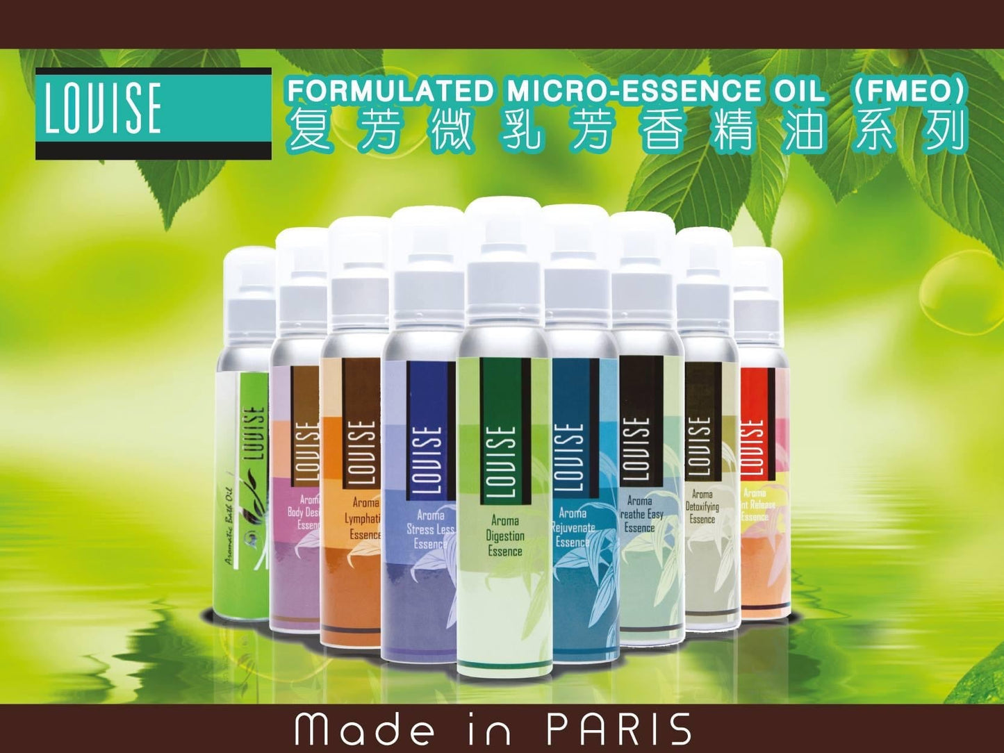 Lovise Aroma Essence複芳微乳芳香精油系列 精油 AT801-AT802 AT803 AT804 AT805 AT806 AT808 AT901 LOVISE Essential Oil 按摩油 - Beauty’s 5skin 