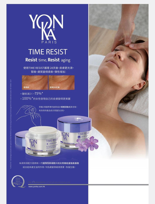 Yonka TIME RESIST cream - Beauty’s 5skin 