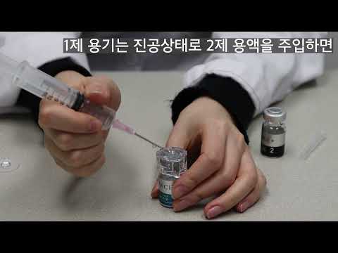 ASCE Plus Derma Signal Kit SRLV-S 韓國版Lyophilized EXOSOME for Skin Rejuvenation外泌體20mg+5ml /Box - 5SKINLAB