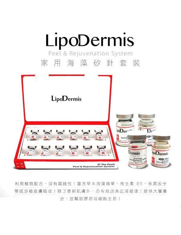 Lipo dermis矽針 陶瓷肌Lipodermis 海藻矽針 Si-Tox Peels - Peel & Rejuvenation TA/TA2/TA3 - Beauty’s 5skin 