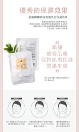 SMTS Dual HA: Mask Pack Plus 嬰兒針雙效加強保濕面膜(一盒五片) - Beauty’s 5skin 