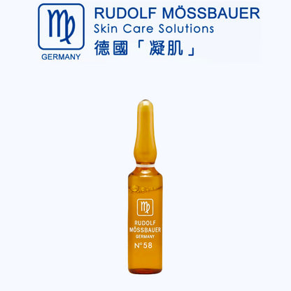 RUDOLF MOSSBAUER Skin Care Solutions N88魚子抗皺滋潤精華 25x3ml N69幹細胞導入精華配合儀器：超聲波。激光。微針療程•RF射頻。HIFU•皮秒激光 - Beauty’s 5skin 